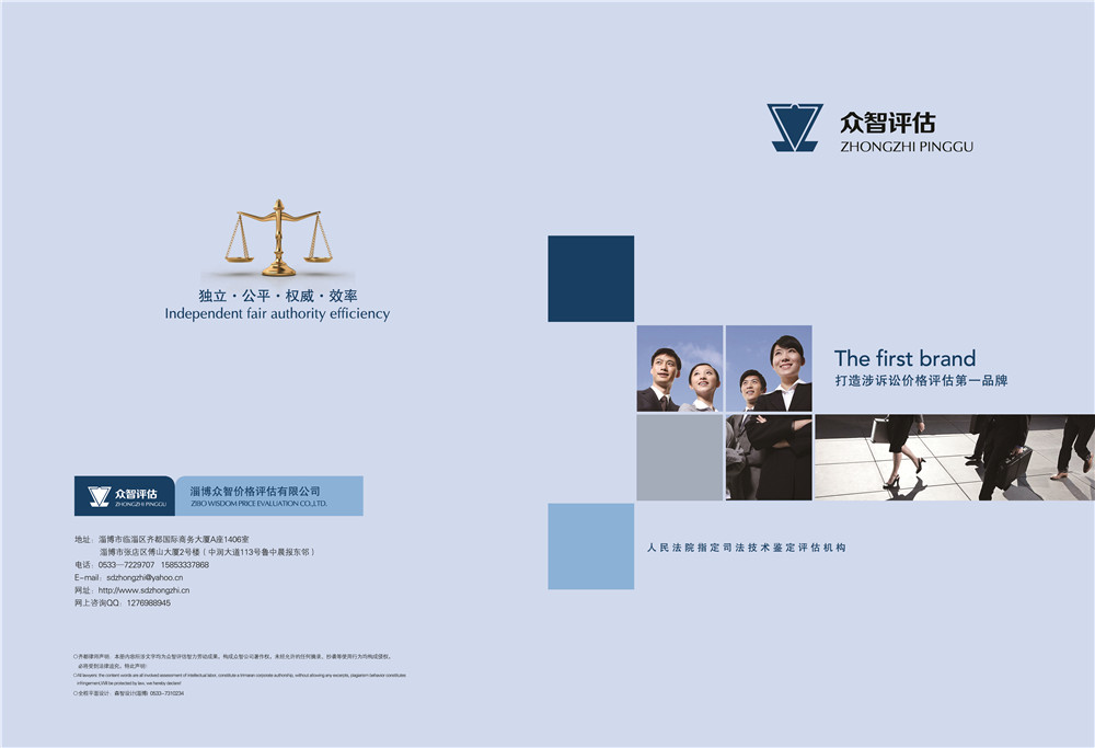 法律畫冊設(shè)計,法律畫冊設(shè)計公司