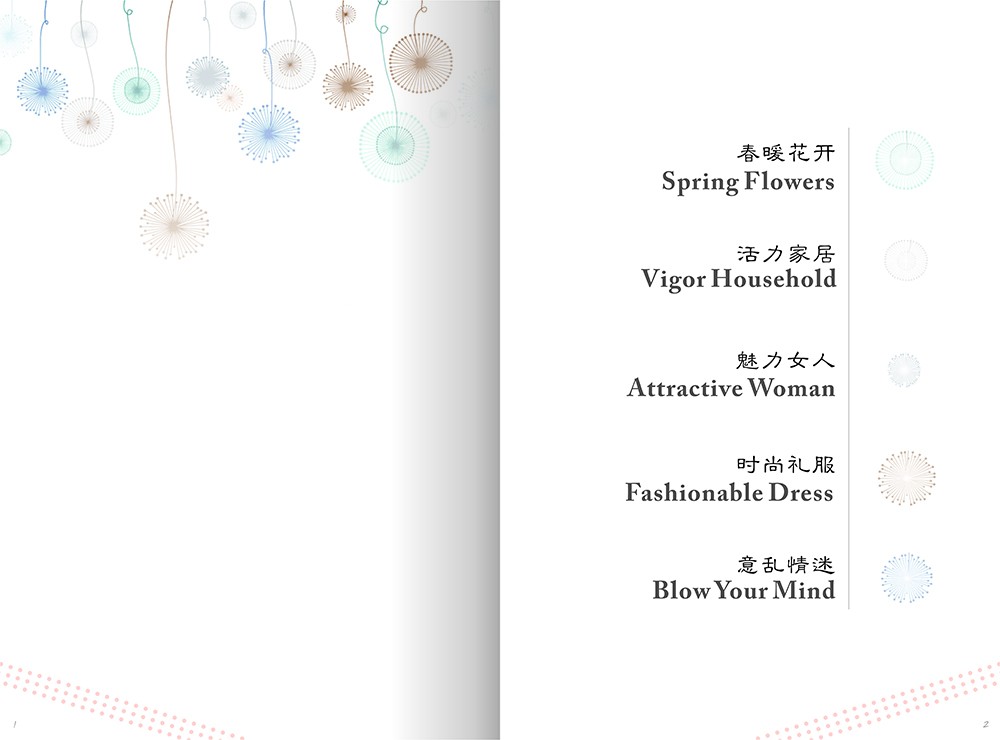 mulono服裝畫冊設(shè)計(jì)-服裝畫冊設(shè)計(jì)公司