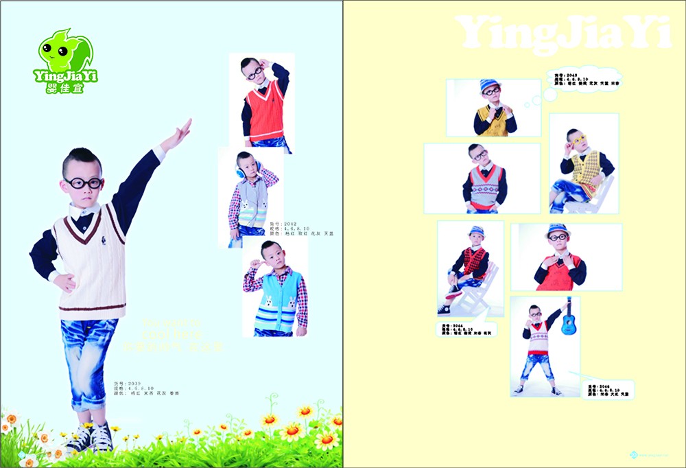 兒童服裝畫冊設計-兒童服裝畫冊設計公司