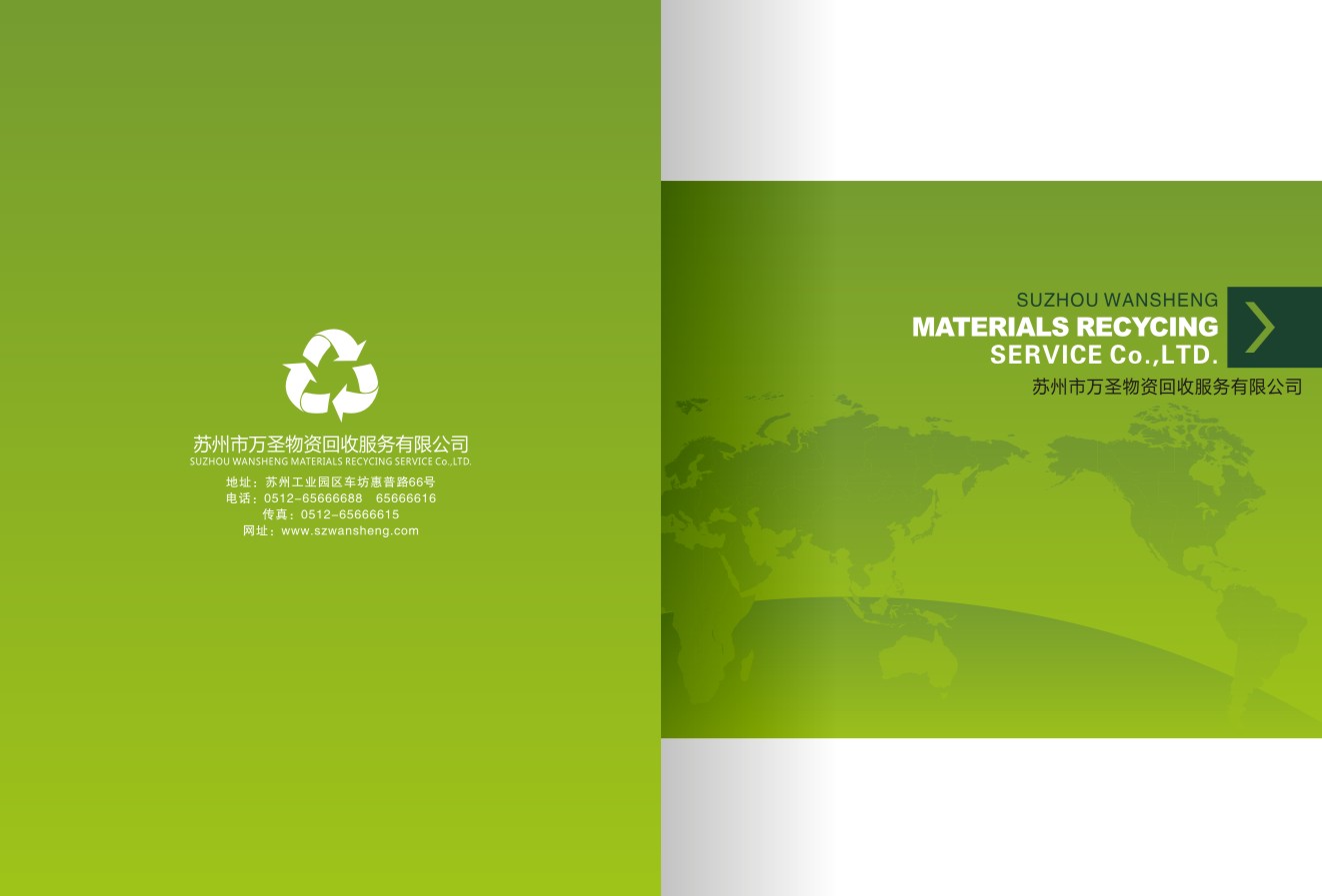 服務(wù)畫(huà)冊(cè)設(shè)計(jì),服務(wù)畫(huà)冊(cè)設(shè)計(jì)公司