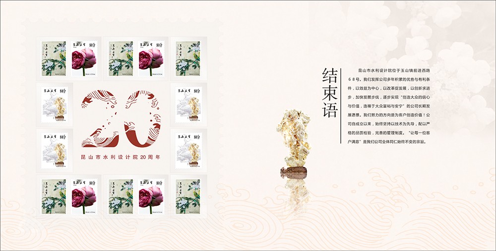 周年紀(jì)念冊(cè)設(shè)計(jì),周年紀(jì)念冊(cè)設(shè)計(jì)公司 周年紀(jì)念冊(cè)設(shè)計(jì),周年紀(jì)念冊(cè)設(shè)計(jì)公司