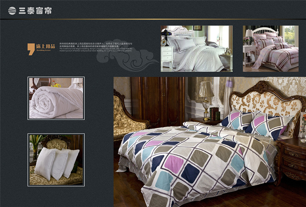 窗簾布藝產(chǎn)品畫冊設計,窗簾布藝產(chǎn)品畫冊設計公司 窗簾布藝產(chǎn)品畫冊設計-窗簾布藝產(chǎn)品畫冊設計公司