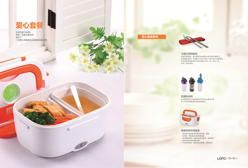 保鮮盒產(chǎn)品畫冊設(shè)計(jì)-保鮮盒產(chǎn)品畫冊設(shè)計(jì)公司