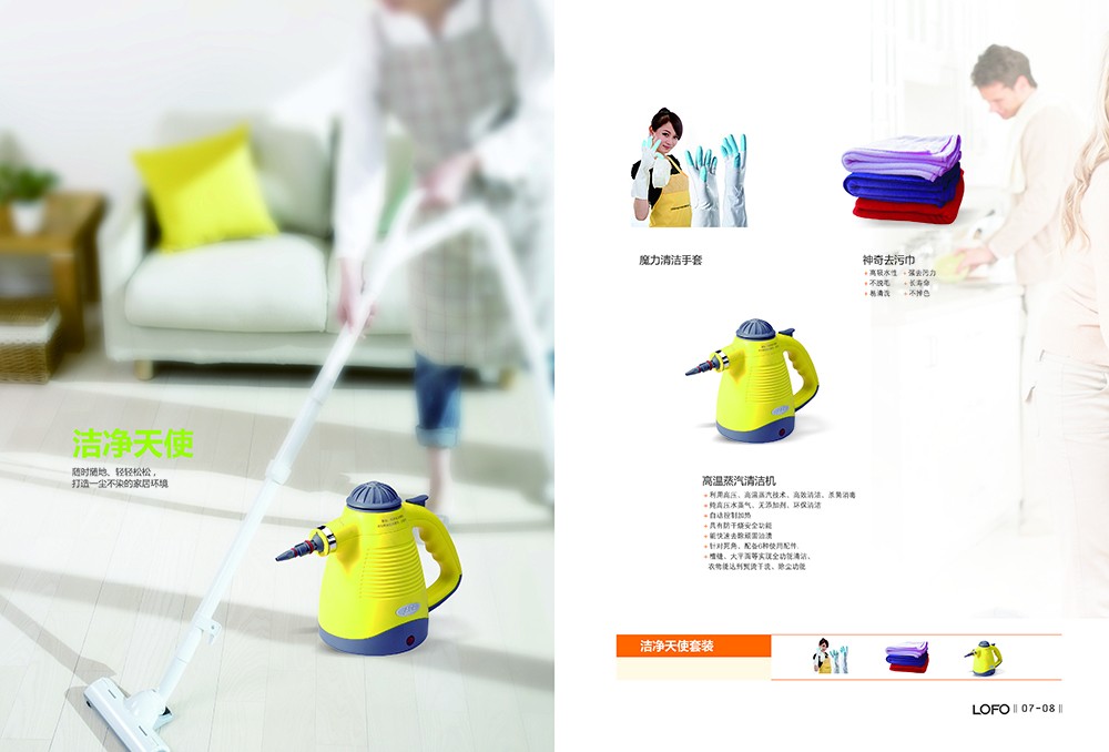 保鮮盒產(chǎn)品畫冊設(shè)計(jì)-保鮮盒產(chǎn)品畫冊設(shè)計(jì)公司