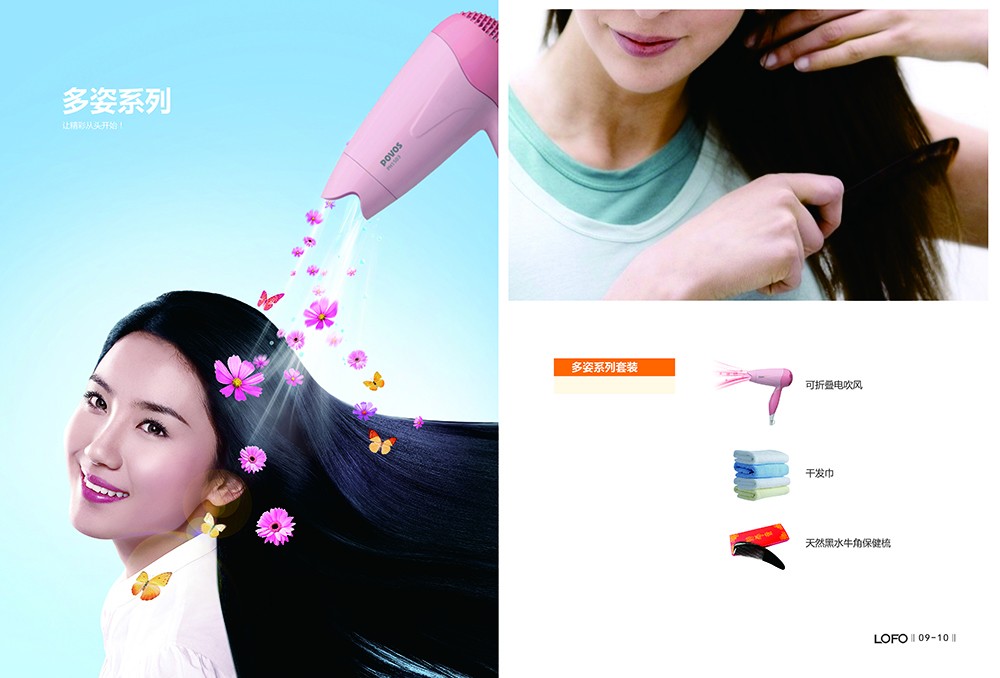 保鮮盒產(chǎn)品畫冊設(shè)計(jì)-保鮮盒產(chǎn)品畫冊設(shè)計(jì)公司