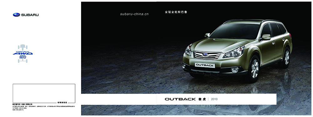 汽車(chē)配件畫(huà)冊(cè)設(shè)計(jì),汽車(chē)配件畫(huà)冊(cè)設(shè)計(jì)公司