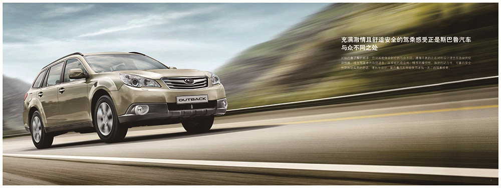 汽車(chē)配件畫(huà)冊(cè)設(shè)計(jì),汽車(chē)配件畫(huà)冊(cè)設(shè)計(jì)公司