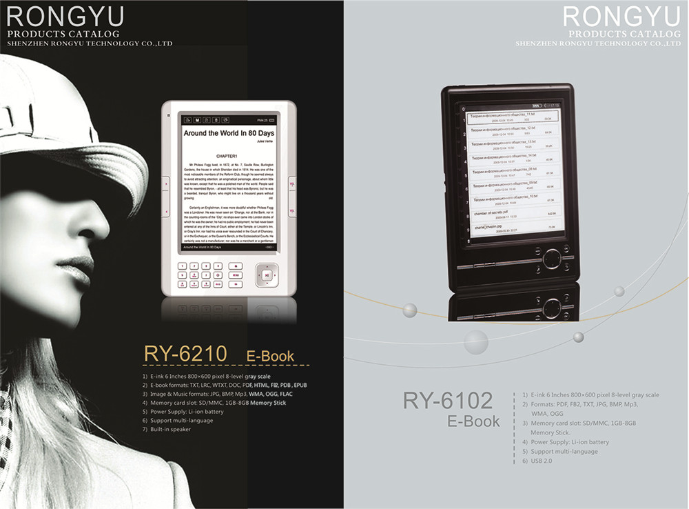 電子產(chǎn)品畫冊設計,電子產(chǎn)品畫冊設計公司