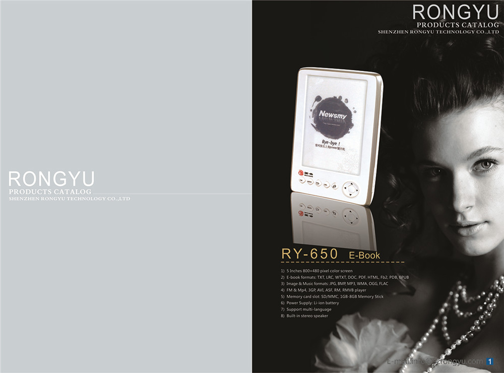 電子產(chǎn)品畫冊設計,電子產(chǎn)品畫冊設計公司