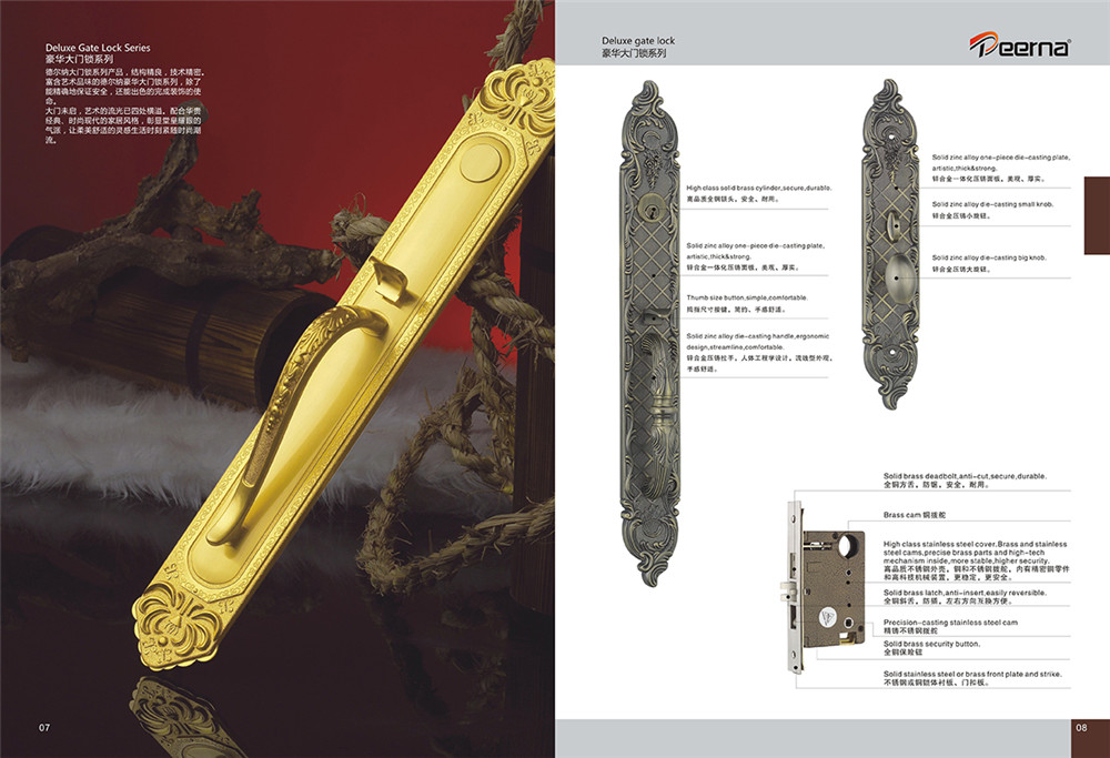 德爾納產(chǎn)品畫冊設計-五金產(chǎn)品畫冊設計公司