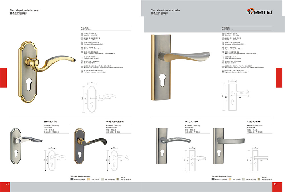 德爾納產(chǎn)品畫冊設計-五金產(chǎn)品畫冊設計公司