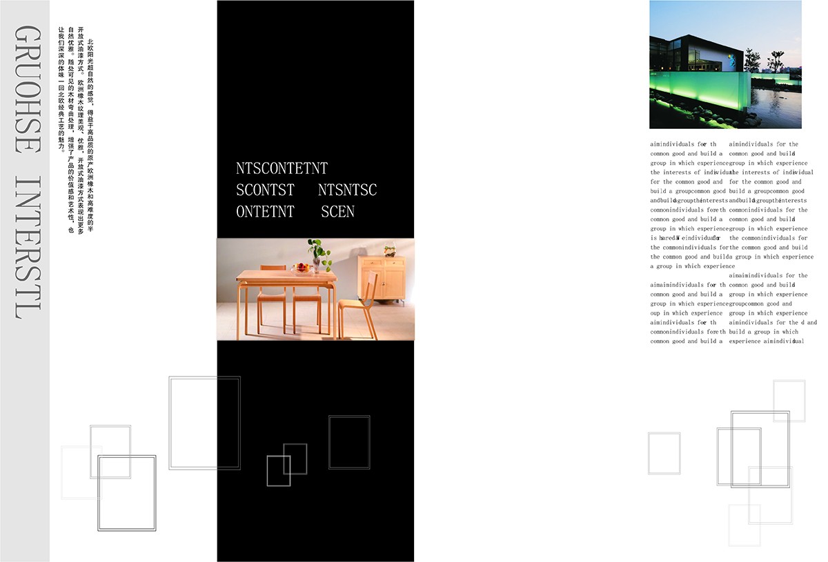 家具畫(huà)冊(cè)設(shè)計(jì)公司,家具產(chǎn)品畫(huà)冊(cè)設(shè)計(jì)