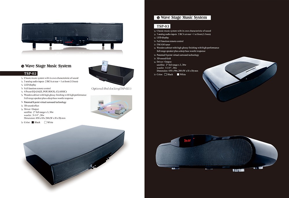 音響畫冊設(shè)計(jì),音響英文畫冊設(shè)計(jì)公司
