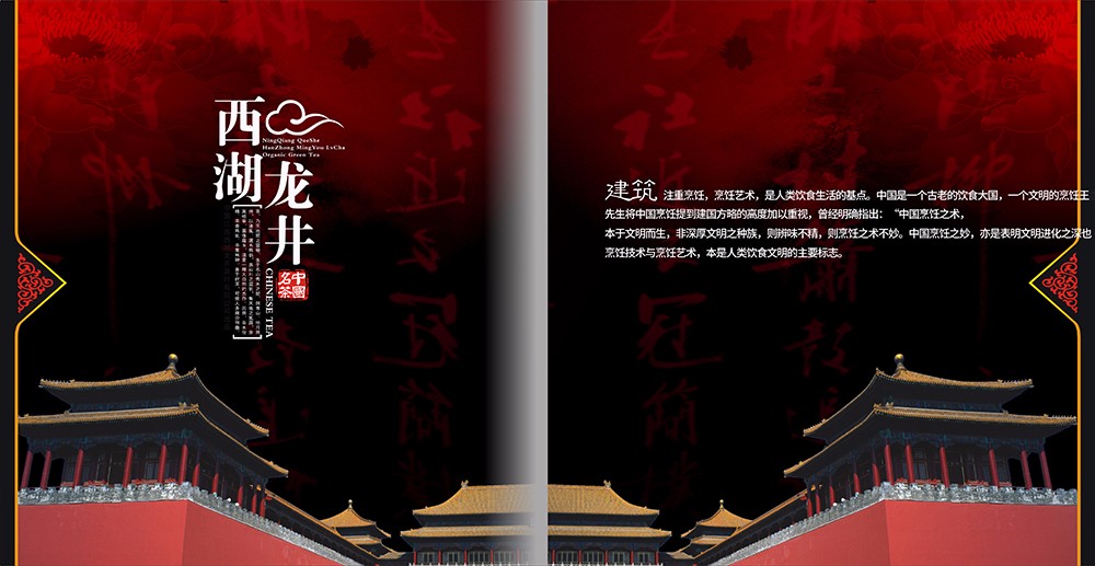 廣州中國文化古物畫冊(cè)-文化古物畫冊(cè)設(shè)計(jì)公司