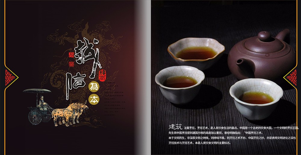 廣州中國文化古物畫冊(cè)-文化古物畫冊(cè)設(shè)計(jì)公司