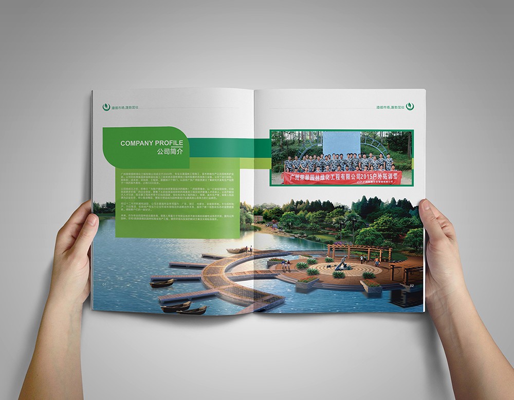 園林畫冊設(shè)計(jì),園林畫冊設(shè)計(jì)公司