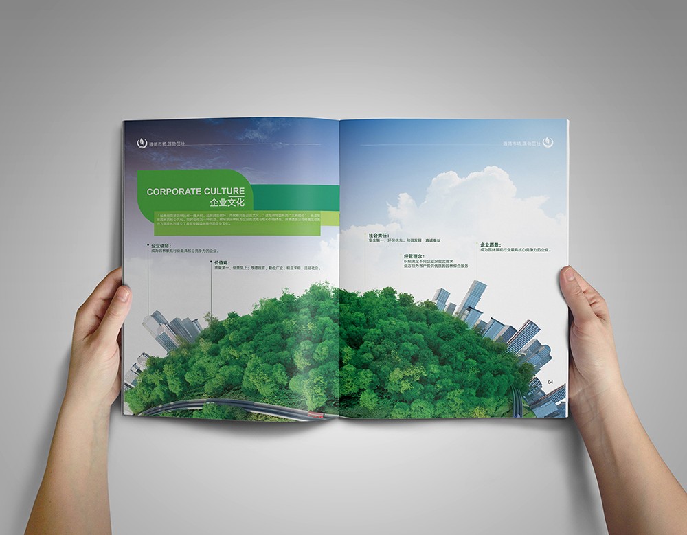 園林畫冊設(shè)計(jì),園林畫冊設(shè)計(jì)公司