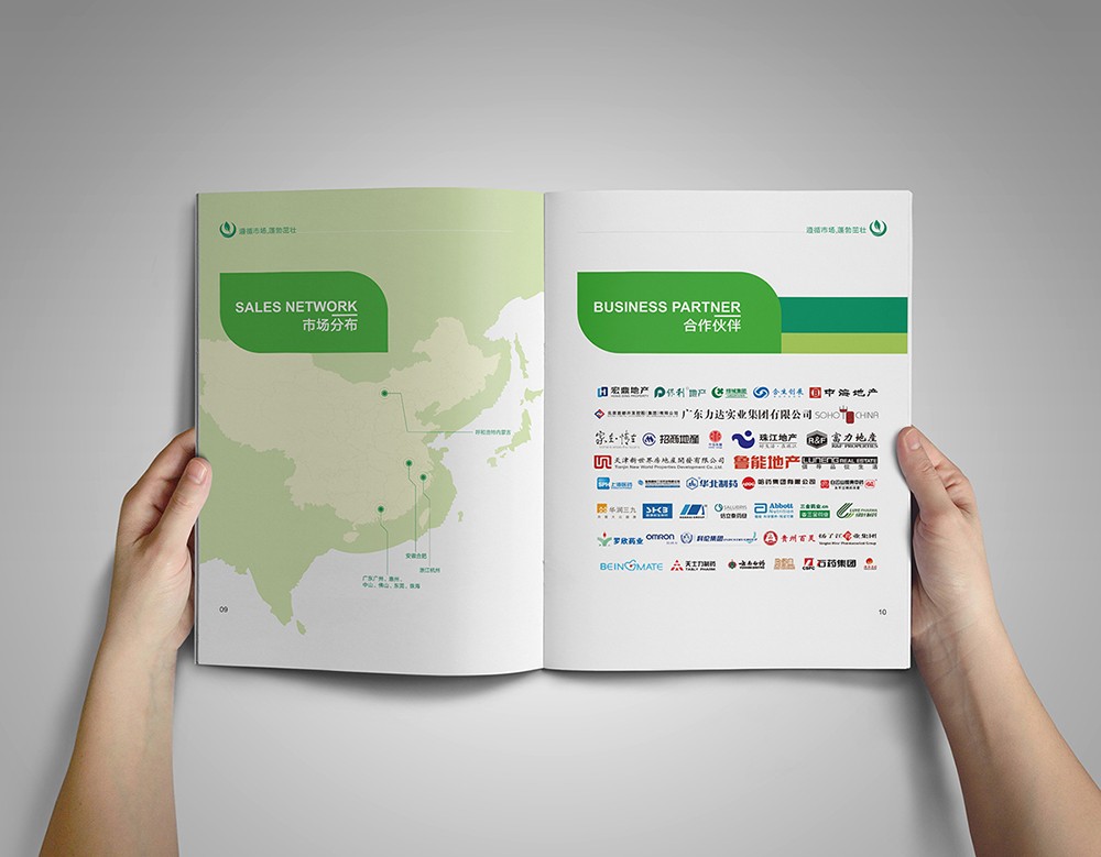 園林畫冊設(shè)計(jì),園林畫冊設(shè)計(jì)公司
