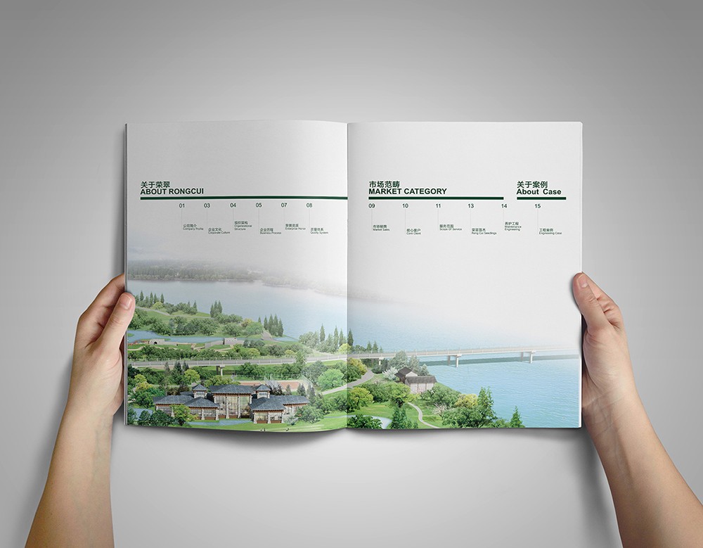 園林畫冊設(shè)計(jì),園林畫冊設(shè)計(jì)公司