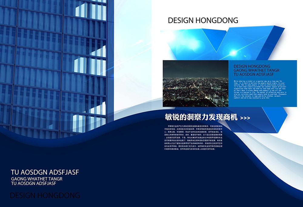 商業(yè)畫(huà)冊(cè)設(shè)計(jì),商務(wù)畫(huà)冊(cè)設(shè)計(jì)公司