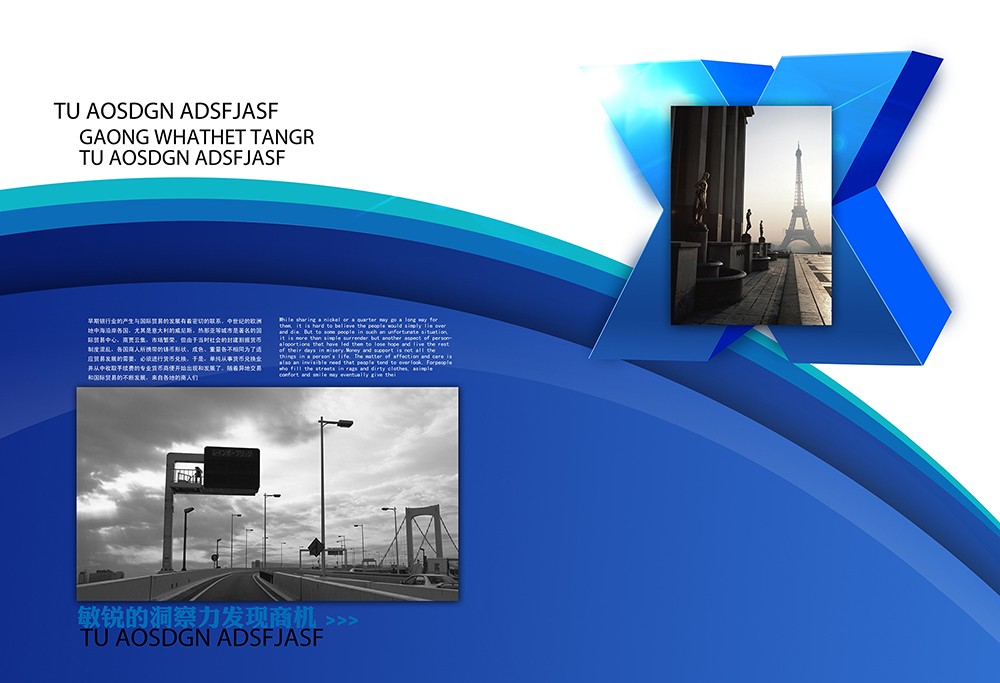 商業(yè)畫(huà)冊(cè)設(shè)計(jì),商務(wù)畫(huà)冊(cè)設(shè)計(jì)公司