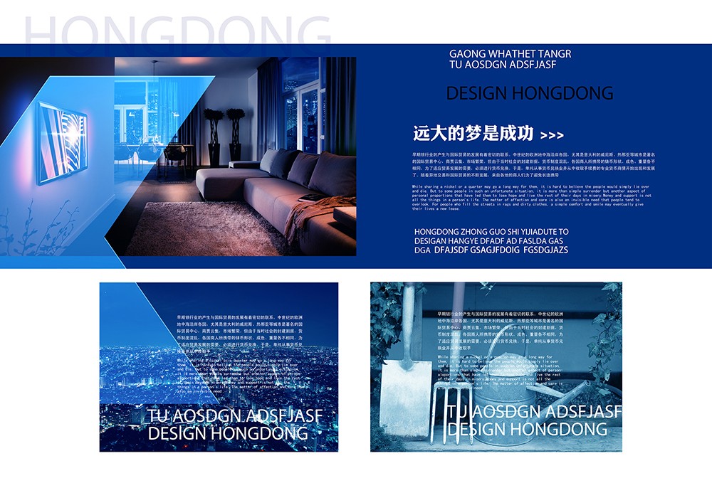 商業(yè)畫(huà)冊(cè)設(shè)計(jì),商務(wù)畫(huà)冊(cè)設(shè)計(jì)公司