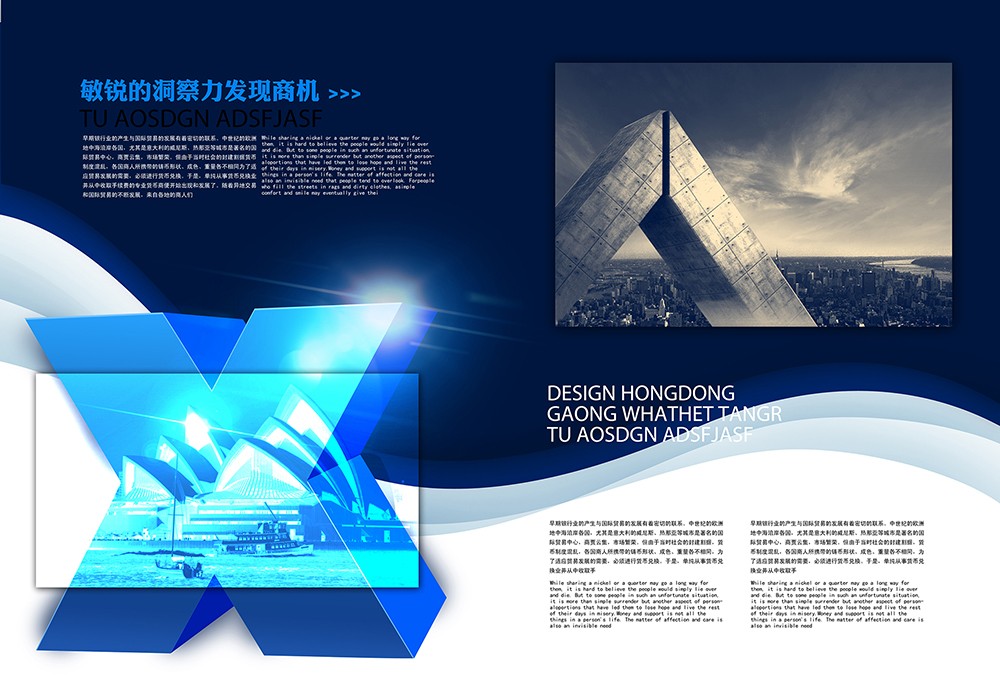 商業(yè)畫(huà)冊(cè)設(shè)計(jì),商務(wù)畫(huà)冊(cè)設(shè)計(jì)公司