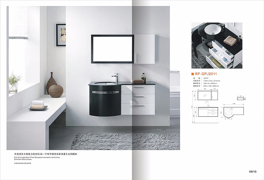 浴室柜子畫冊(cè)設(shè)計(jì),浴室家具畫冊(cè)設(shè)計(jì)公司
