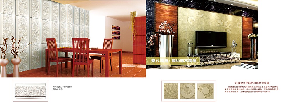 廣州木質(zhì)地板畫(huà)冊(cè)設(shè)計(jì)-廣州木質(zhì)地板畫(huà)冊(cè)設(shè)計(jì)