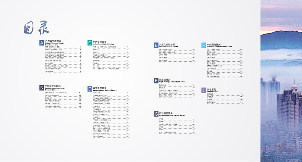 企業(yè)紀(jì)念冊設(shè)計(jì),企業(yè)紀(jì)念冊設(shè)計(jì)公司