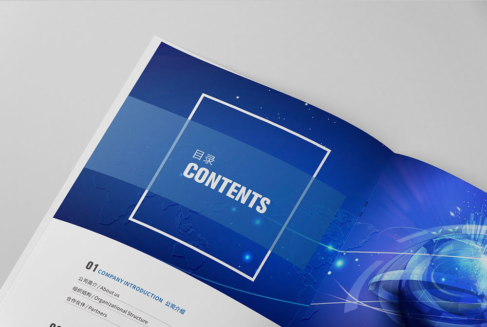 智能化產(chǎn)品畫冊(cè)設(shè)計(jì),智能化產(chǎn)品畫冊(cè)設(shè)計(jì)公司