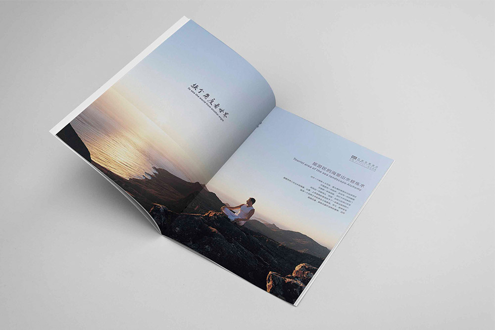 旅游區(qū)畫(huà)冊(cè)設(shè)計(jì),名勝旅游區(qū)目錄設(shè)計(jì)