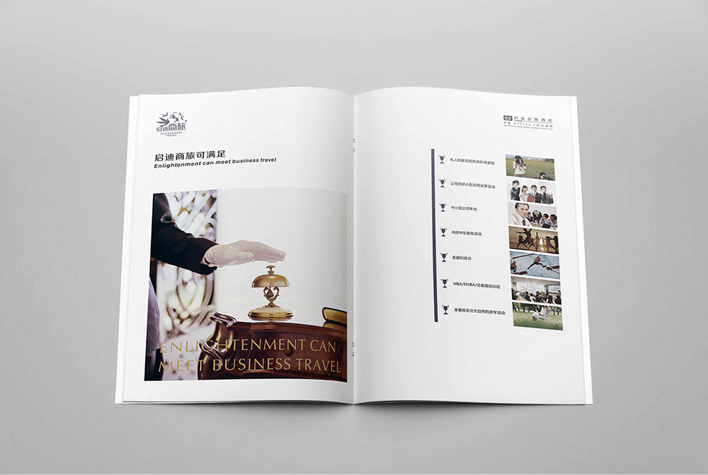 旅游區(qū)畫(huà)冊(cè)設(shè)計(jì),名勝旅游區(qū)目錄設(shè)計(jì)