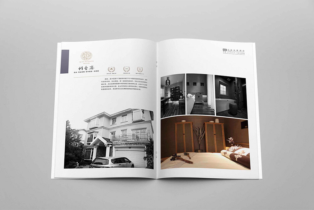 旅游區(qū)畫(huà)冊(cè)設(shè)計(jì),名勝旅游區(qū)目錄設(shè)計(jì)