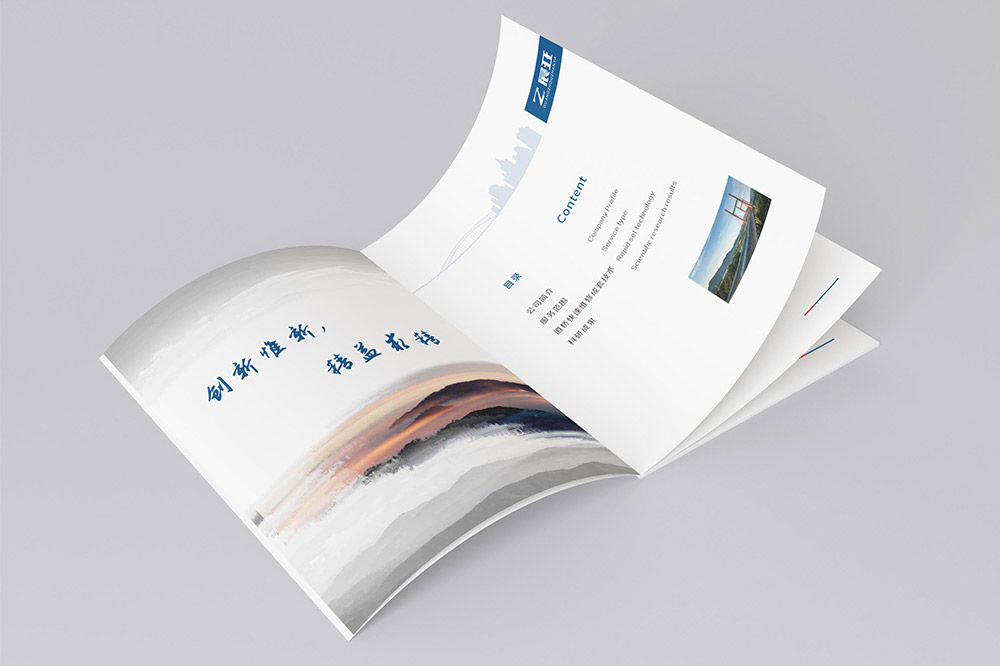 建筑公司畫冊設(shè)計,建筑公司畫冊設(shè)計公司