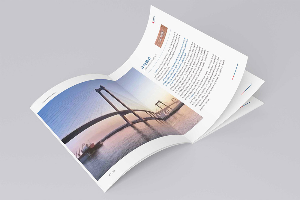 建筑公司畫冊設(shè)計,建筑公司畫冊設(shè)計公司