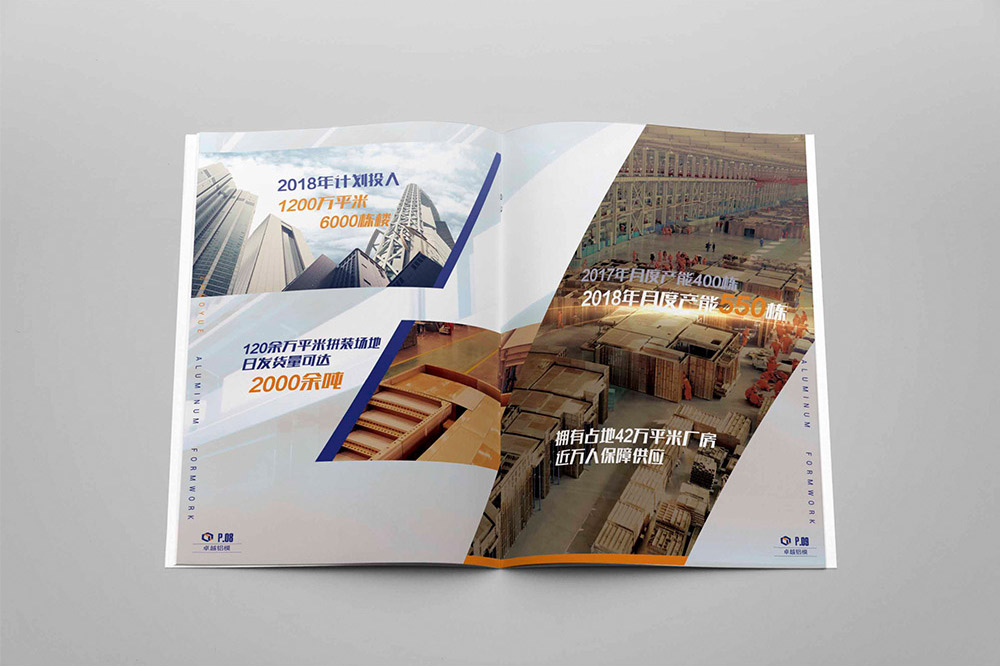 科技公司畫(huà)冊(cè)設(shè)計(jì),信息科技畫(huà)冊(cè)設(shè)計(jì)公司