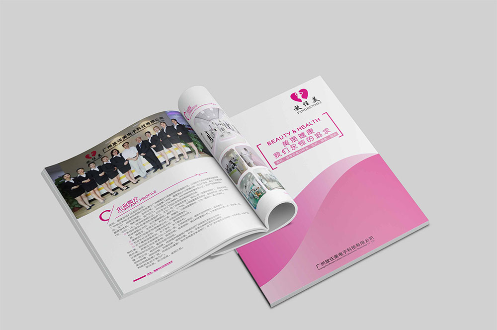 設(shè)計展會畫冊 設(shè)計展會畫冊