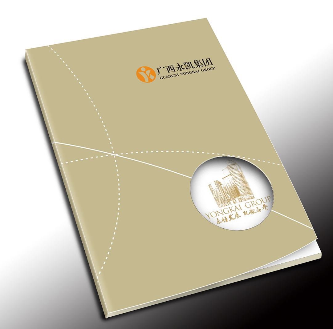 企業(yè)宣傳冊設(shè)計如何設(shè)計構(gòu)思好？