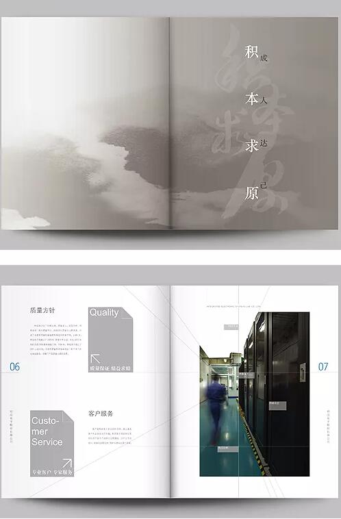 廣州畫冊樣板設(shè)計的重點有哪些？