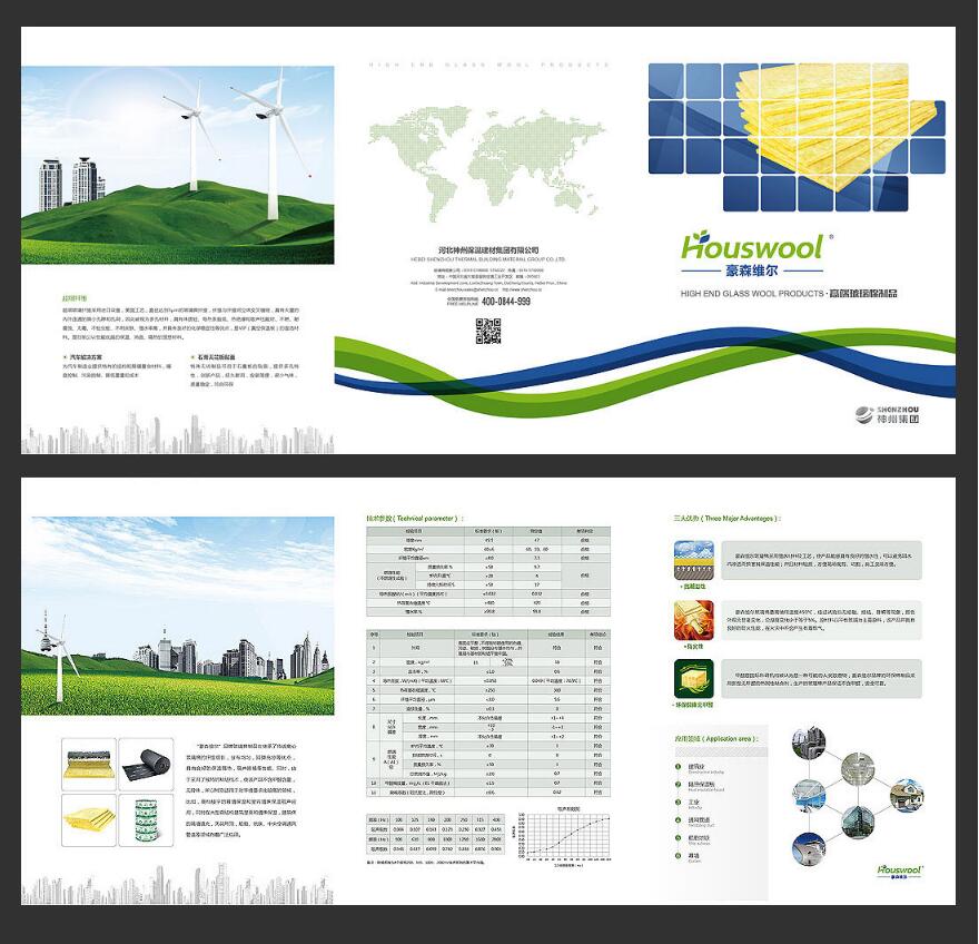 企業(yè)畫冊(cè)設(shè)計(jì)