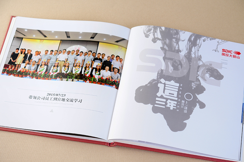 如何選擇紀(jì)念冊設(shè)計的公司，技巧都在這里了