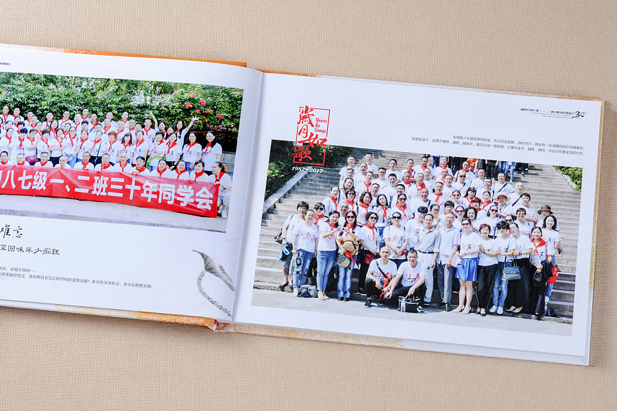 公司培訓(xùn)紀(jì)念冊設(shè)計要注意哪些細(xì)節(jié)？哪里可以定制