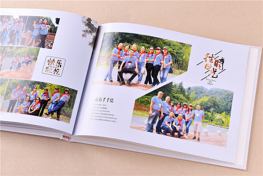 公司周年紀(jì)念冊(cè)設(shè)計(jì)