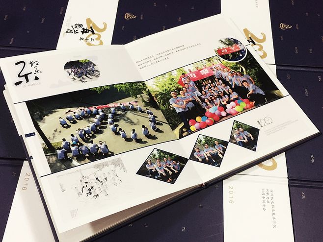 如何選擇公司周年紀(jì)念冊設(shè)計制作公司 設(shè)計時要注意什么