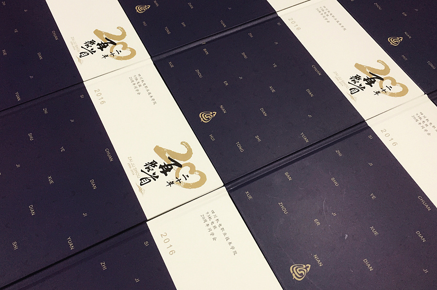 公司周年慶紀(jì)念冊板塊設(shè)計有哪些內(nèi)容？設(shè)計的重點(diǎn)