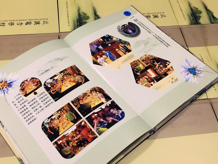 畫冊(cè) 紀(jì)念冊(cè)設(shè)計(jì) 畫冊(cè) 紀(jì)念冊(cè)設(shè)計(jì)