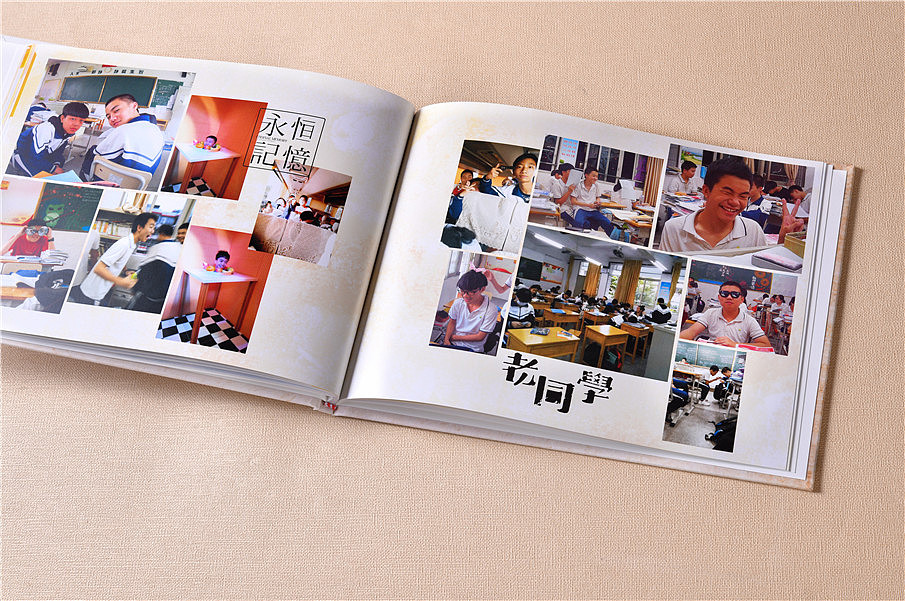 畢業(yè)紀念冊設(shè)計制作