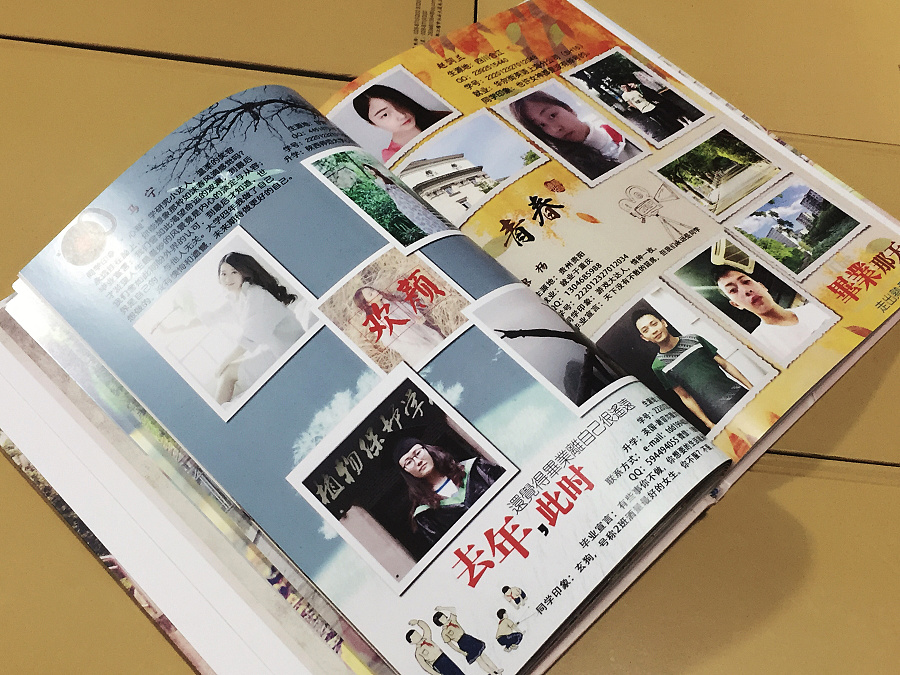 瀏覽此文，就能讓你明白本地紀念冊設計公司哪家好