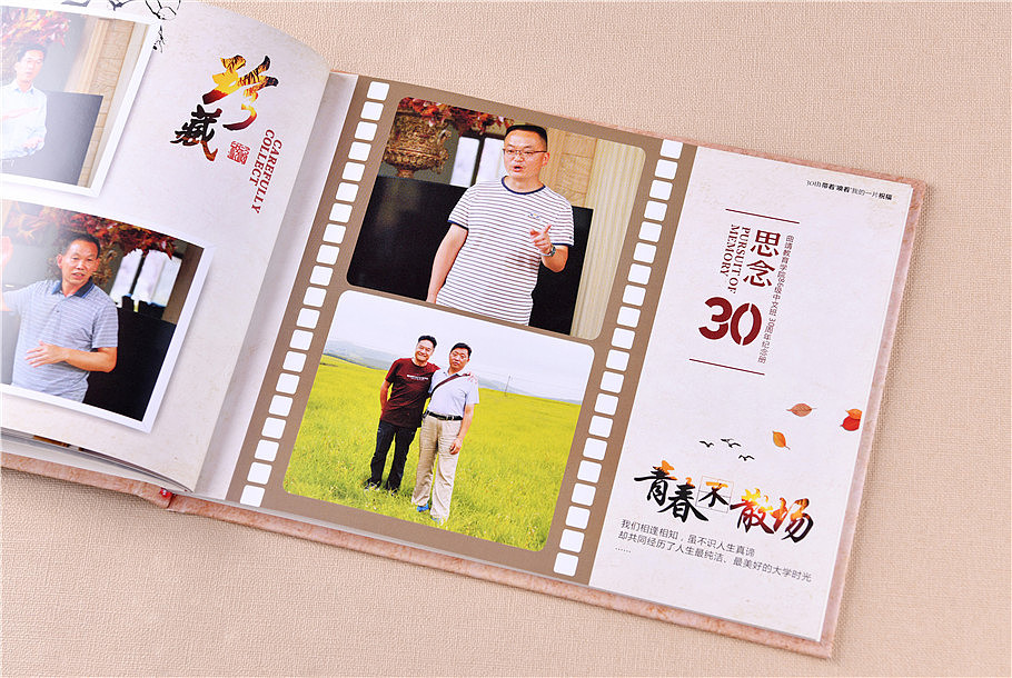 30周年紀(jì)念冊(cè)設(shè)計(jì) 30周年紀(jì)念冊(cè)設(shè)計(jì)